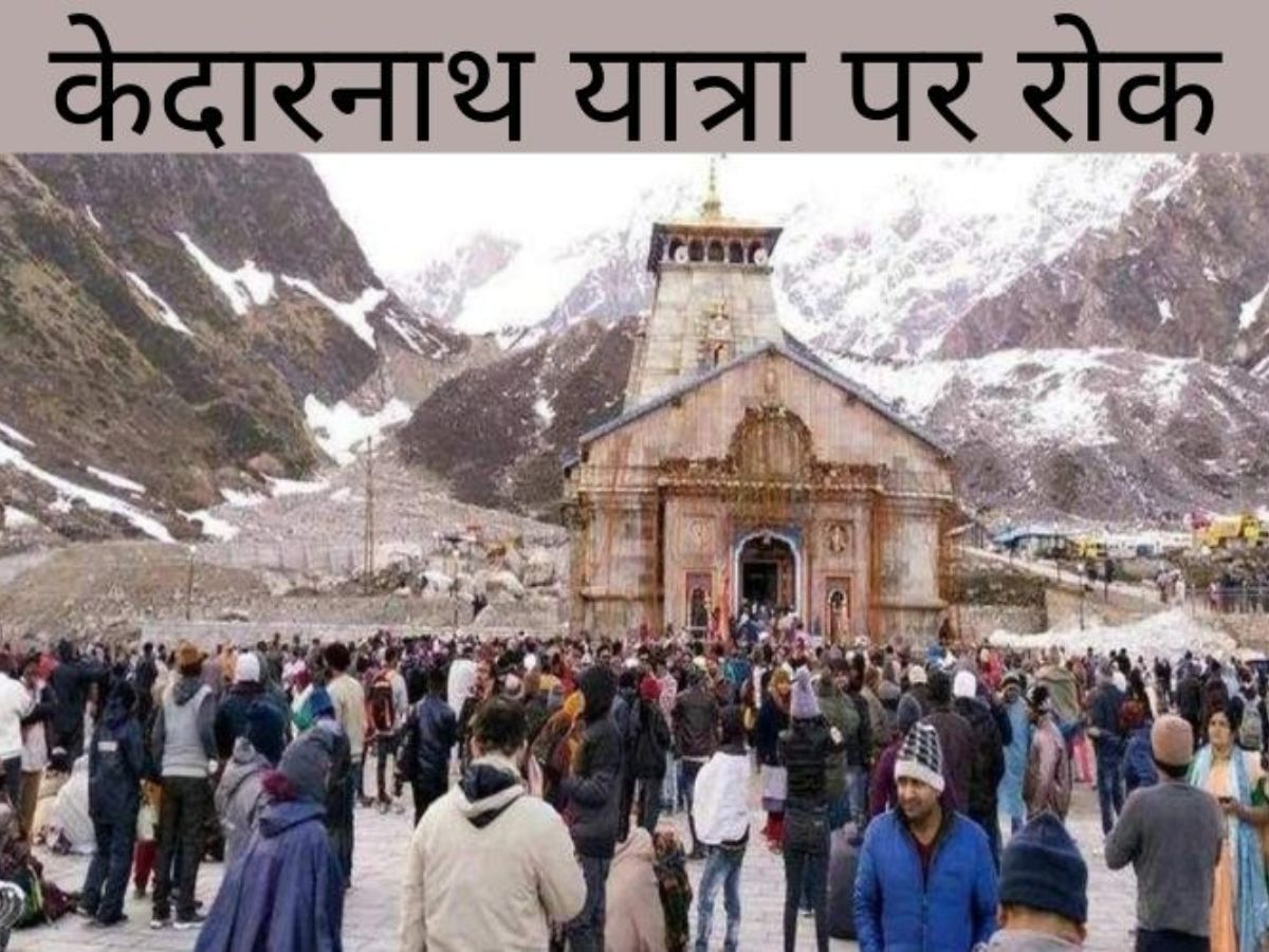 Kedarnath (File Photo)