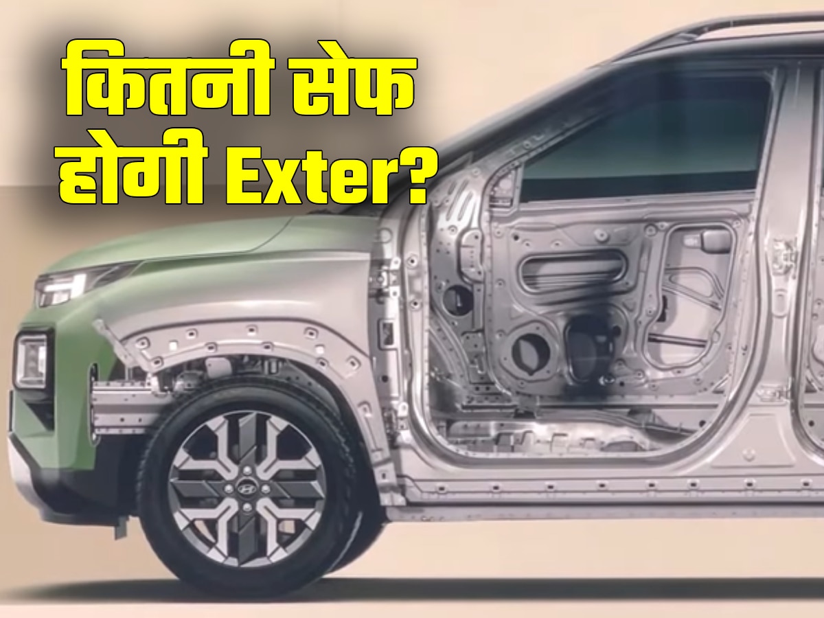 Hyundai की पहली 5-स्टार सेफ्टी रेटिंग वाली कार होगी Exter? मिलते हैं ये फीचर्स