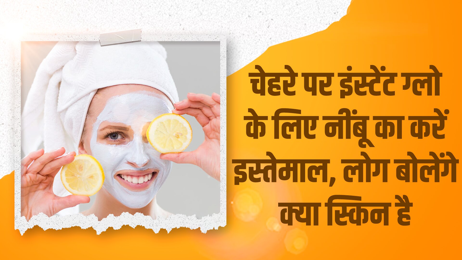 how-to-use-lemon-on-your-oily-face-emedihealth