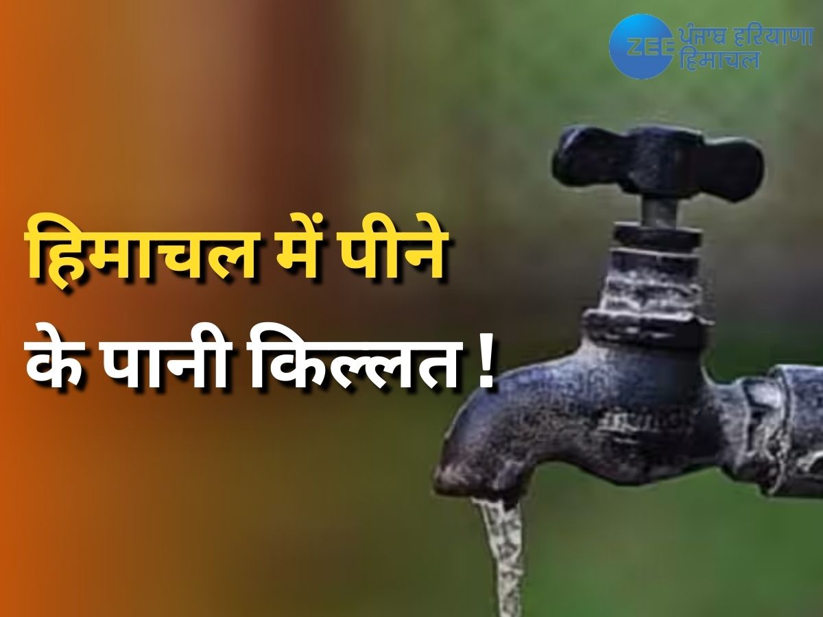 Water supply started in Nahan people facing problem after flood in