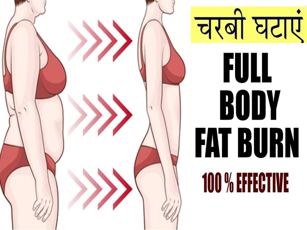 how-to-make-fat-burning-drink-wajan-kese-ghataye-weight-loss-tips-hindi