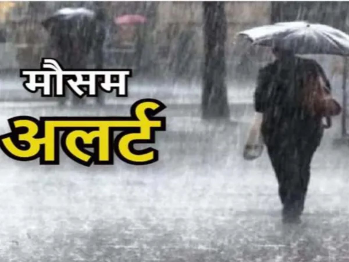 Meteorological Department Issued Heavy Rain Alert In Aligarh For Next 72 Hours Nagar Nigam Sets 1556