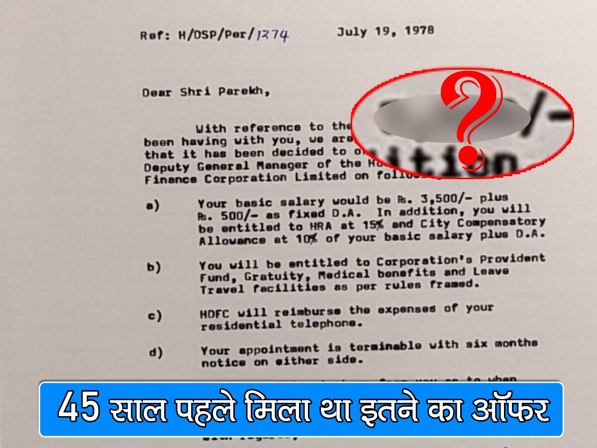 साल 1978 का जॉब ऑफर लेटर हुआ वायरल, जानें 45 साल पहले कितनी थी एक्स चेयरमैन की सैलरी?