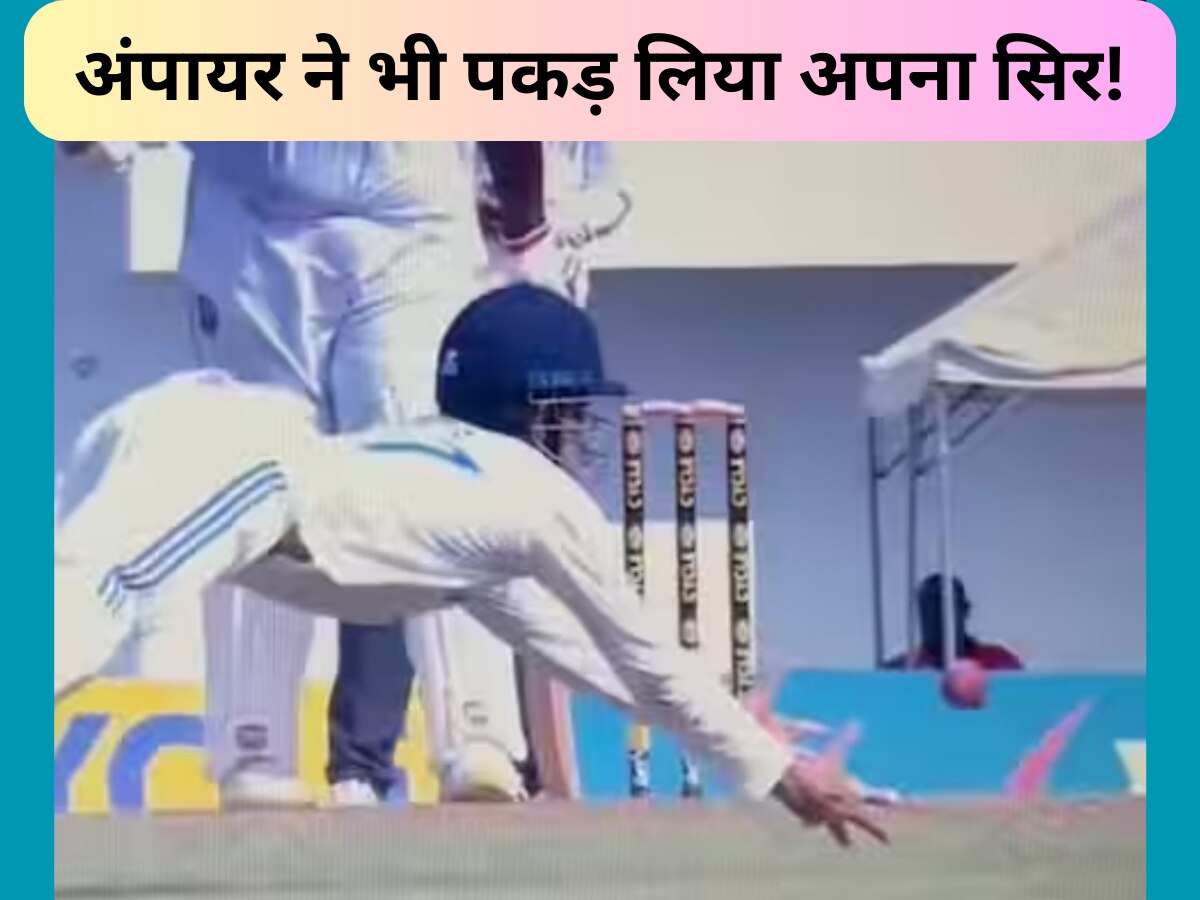 VIDEO: शुभमन गिल ने बीच मैदान पर किया ऐसा काम, अंपायर ने भी पकड़ लिया अपना सिर!