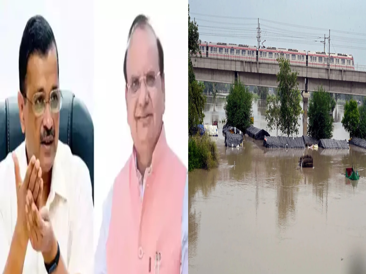 Delhi Rain: दिल्ली में बाढ़ के ख़तरे को देखते हुए DDMA की मीटिंग; स्कूल-कॉलेज रविवार तक बंद करने के निर्देश