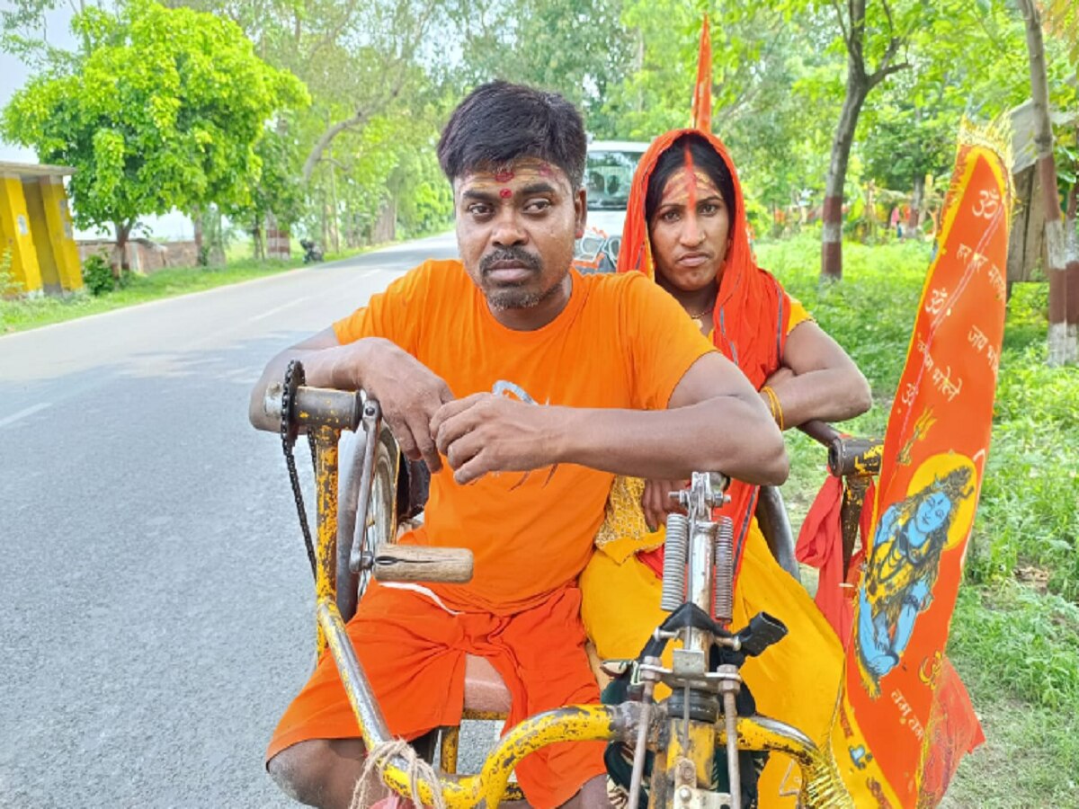 Sawan 2023: दाम्पत्य प्रेम और शिव भक्ति की शानदार तस्वीर, दिव्यांग दंपत्ति एक ही ट्राई साइकिल पर चले बैद्यनाथ धाम
