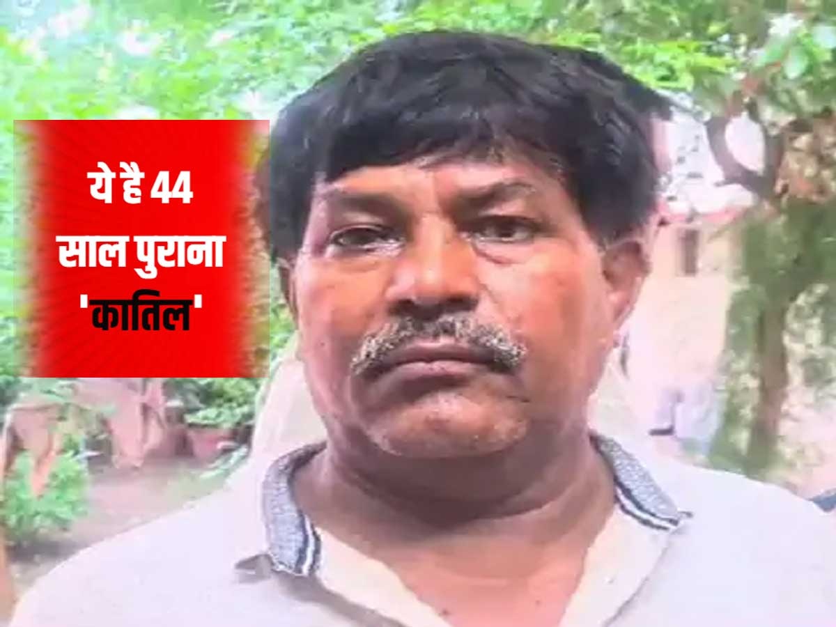 मां के प्रेमी का मर्डर करके भागा, बूंदी पुलिस ने 44 साल बाद हत्यारे को किया गिरफ्तार