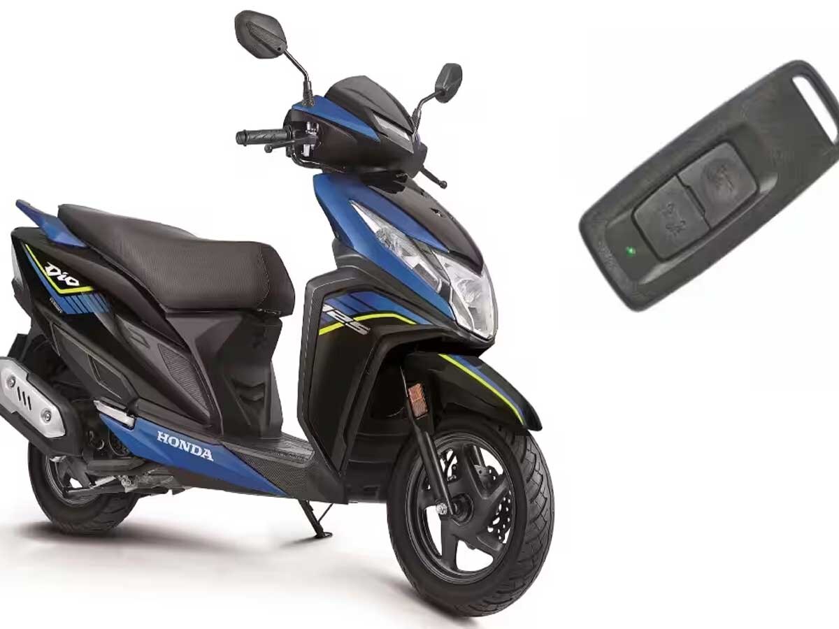 Honda Dio 125: होंडा ने 83,400 रु. में लॉन्च की "Honda Dio 125", मिलेंगे ये शानदार फीचर्स