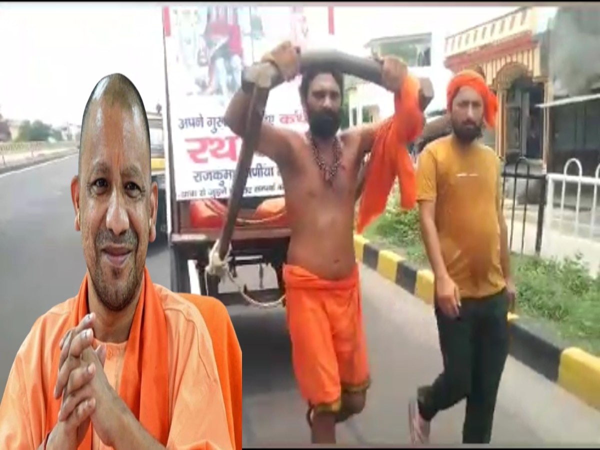 UP CM:योगी को गुरु मान डेढ़ कुंतल की कावंड़ लेकर निकला चेला, गोरखनाथ मंदिर जाकर पूरा करेगा संकल्प