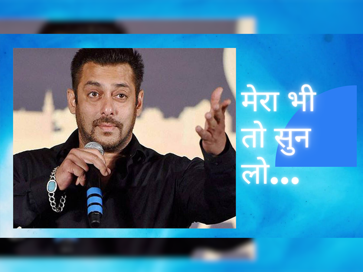 Salman Khan Marriage: सलमान के सिंगल होने पर किसने किया ये मजाक; कह रहे कि सच नहीं झूठी है यह बात
