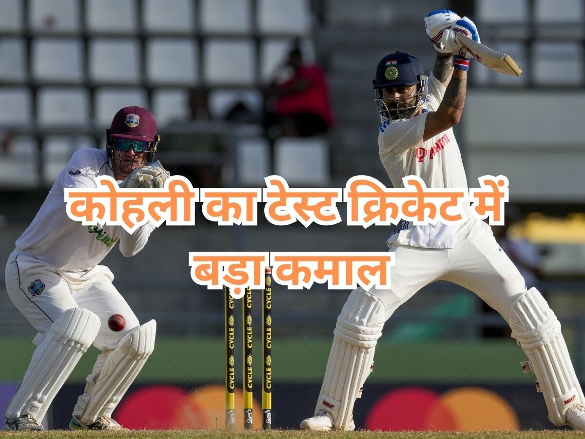 IND vs WI: टेस्ट में Kohli का कीर्तिमान, Sehwag को पीछे छोड़ Sachin-Dravid के क्लब में हुए शामिल