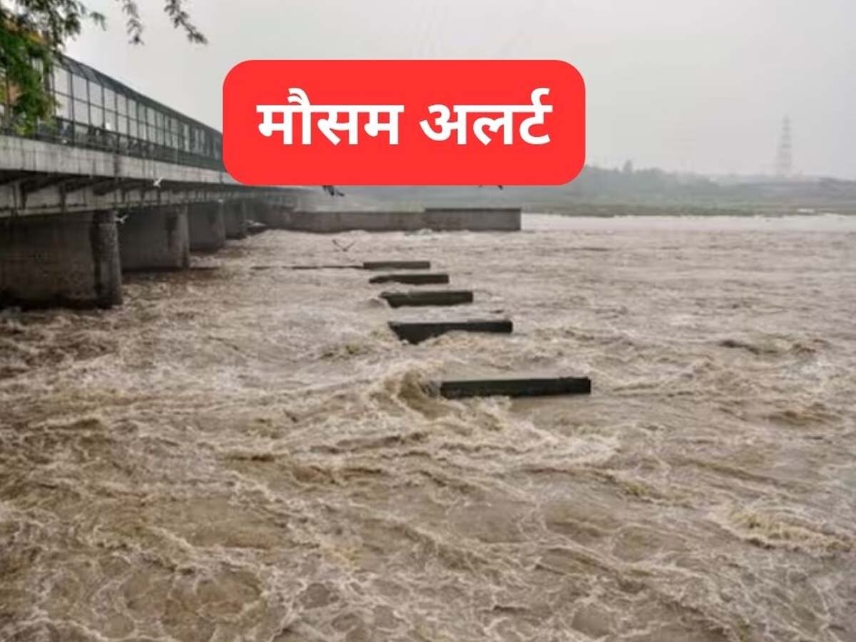 Weather Alert: बाढ़ में डूबी दिल्ली में यमुना का पानी अब भी खतरे के निशान से ऊपर, अब IMD ने जारी किया ताजा अलर्ट; लोगों की उड़ी नींद