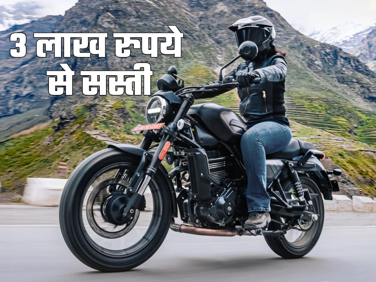 Retro Roadster: ये हैं 3 लाख रुपये से कम की 5 रेट्रो रोडस्टर बाइक्स, Harley का भी एक मॉडल शामिल