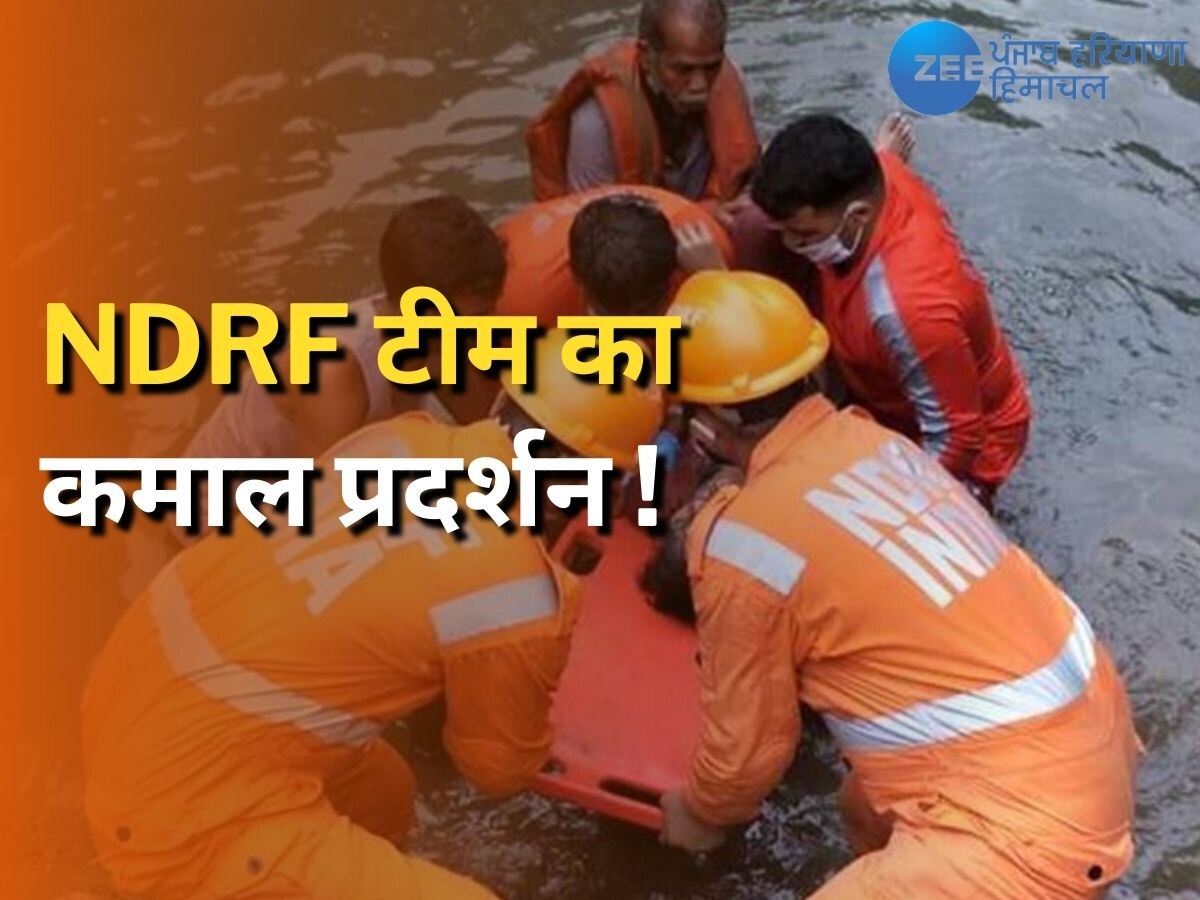 Himachal Flood: हिमाचल में अपनी जान जोखिम में डालकर NDRF टीम ने किया रेस्क्यू!