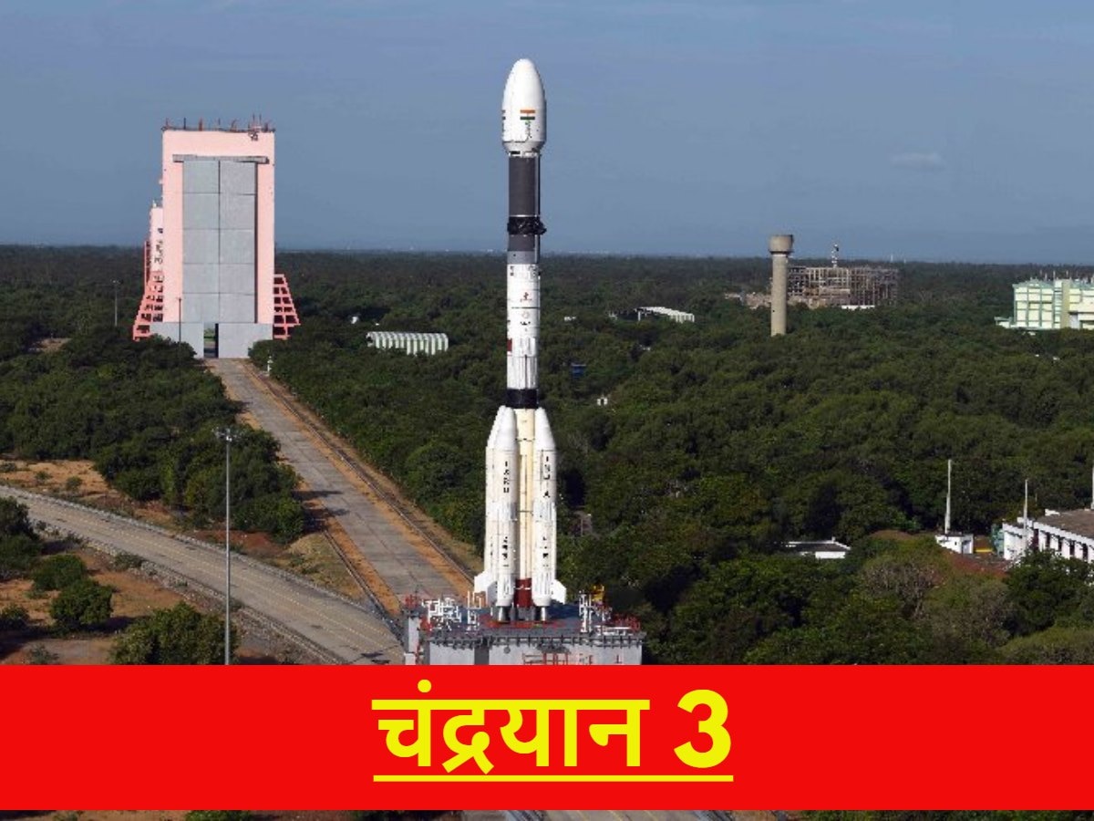 Chandrayaan 3 GK Quiz: चंद्रयान 3 में कितना है वजन और क्या आया है खर्च?