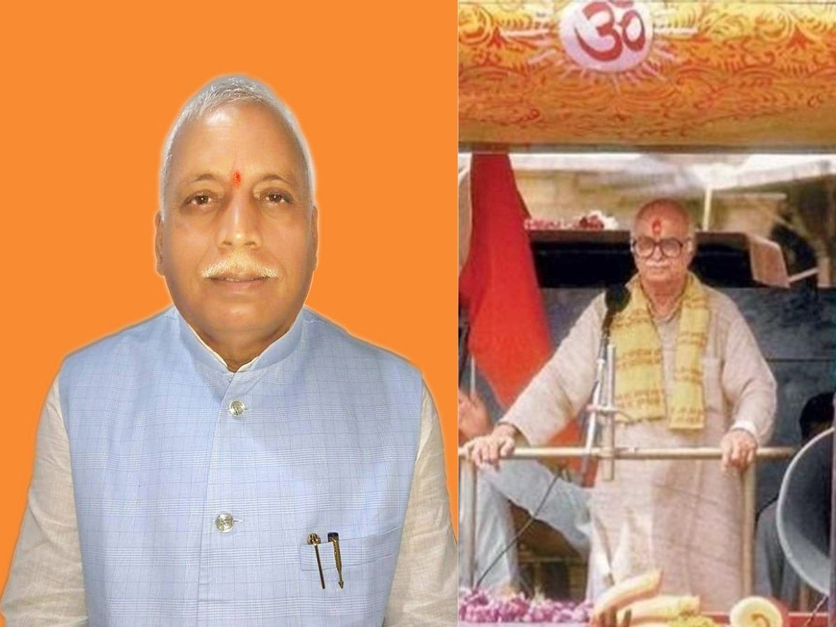 BJP MP Ramapati Tripathi (File Photo)