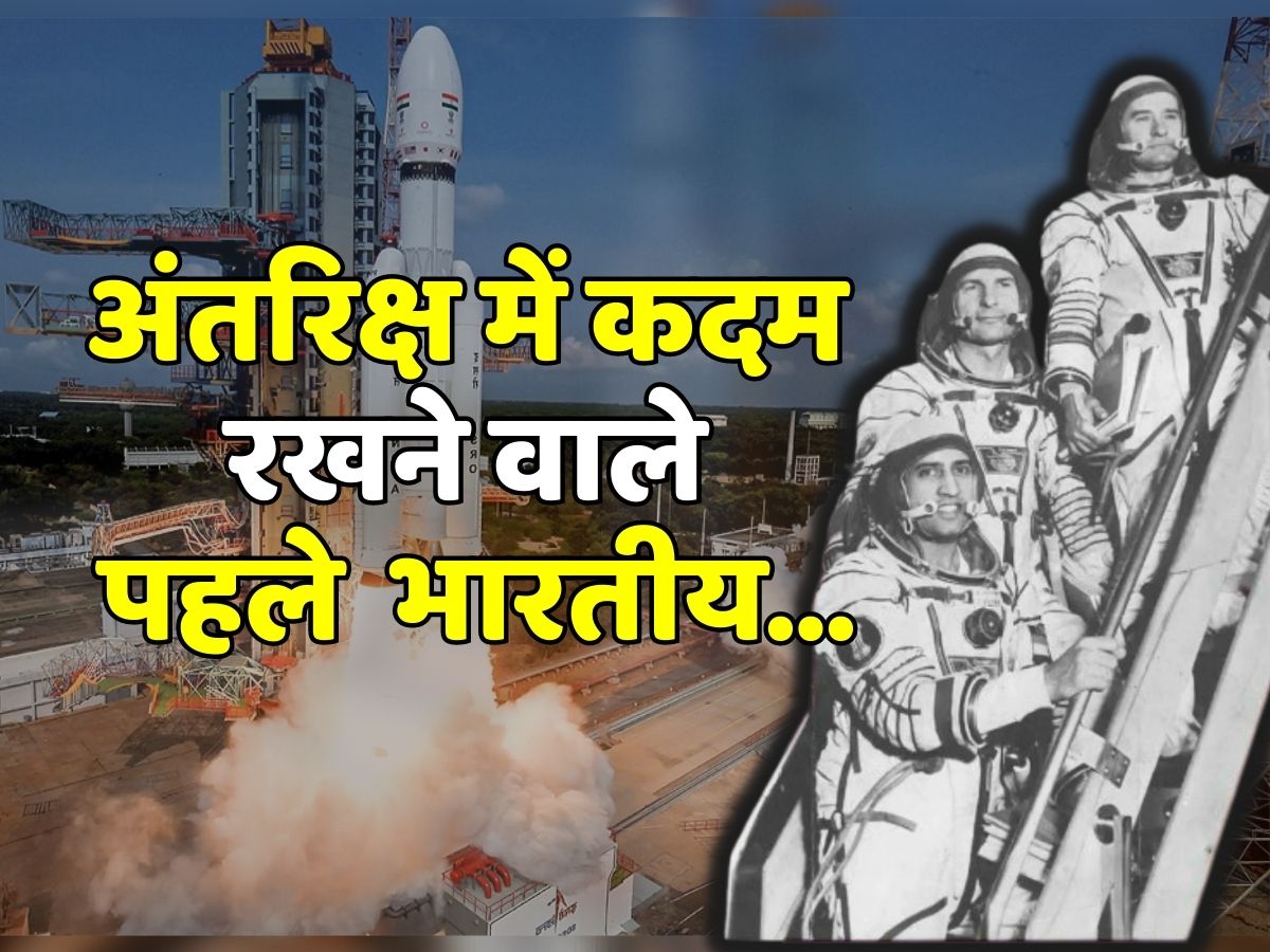 Chandrayaan 3 India first astronaut what is Rakesh Sharma link with