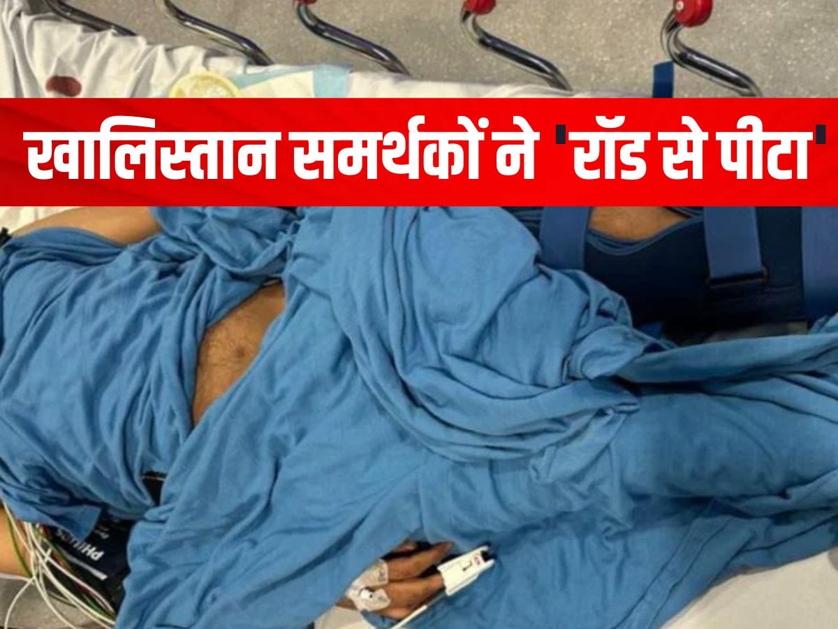 World News: खालिस्तान समर्थकों ने सिडनी में भारतीय छात्र को लोहे की रॉड से पीटा