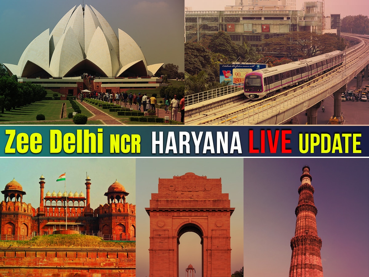 Delhi NCR Haryana Live Update: दिल्ली के जहांगीरपुरी में बाढ़ की पानी में खेल रहे तीन बच्चों की डूबने से मौत