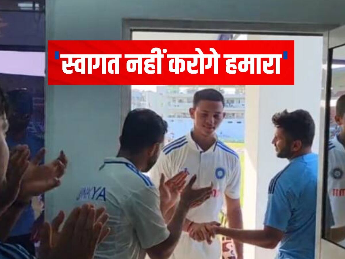 टेस्ट में पहला शतक ठोकने के बाद "राजस्थान रॉयल्स" के शेर का इस अंदाज में हुआ स्वागत