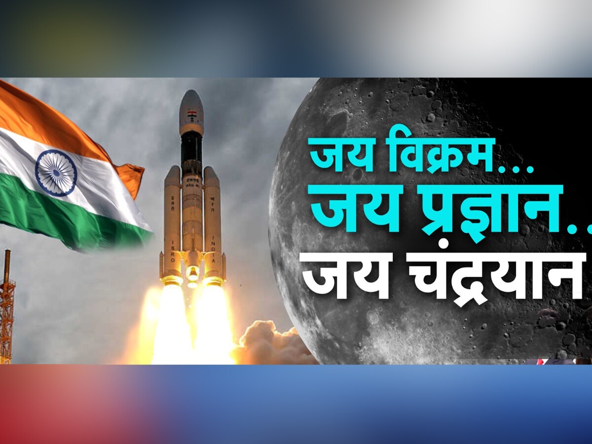 नहीं होगी पिछली गलती, ISRO ने किए फुलप्रूफ इंतजाम, दिक्कत आई तो यूं निपटेगा चंद्रयान-3