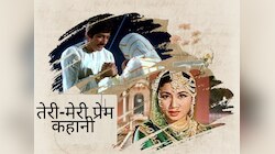जब चांद की आड़ में हुआ था धोखा, Pakeezah के मेकर्स खेल गए थे बड़ा खेल!