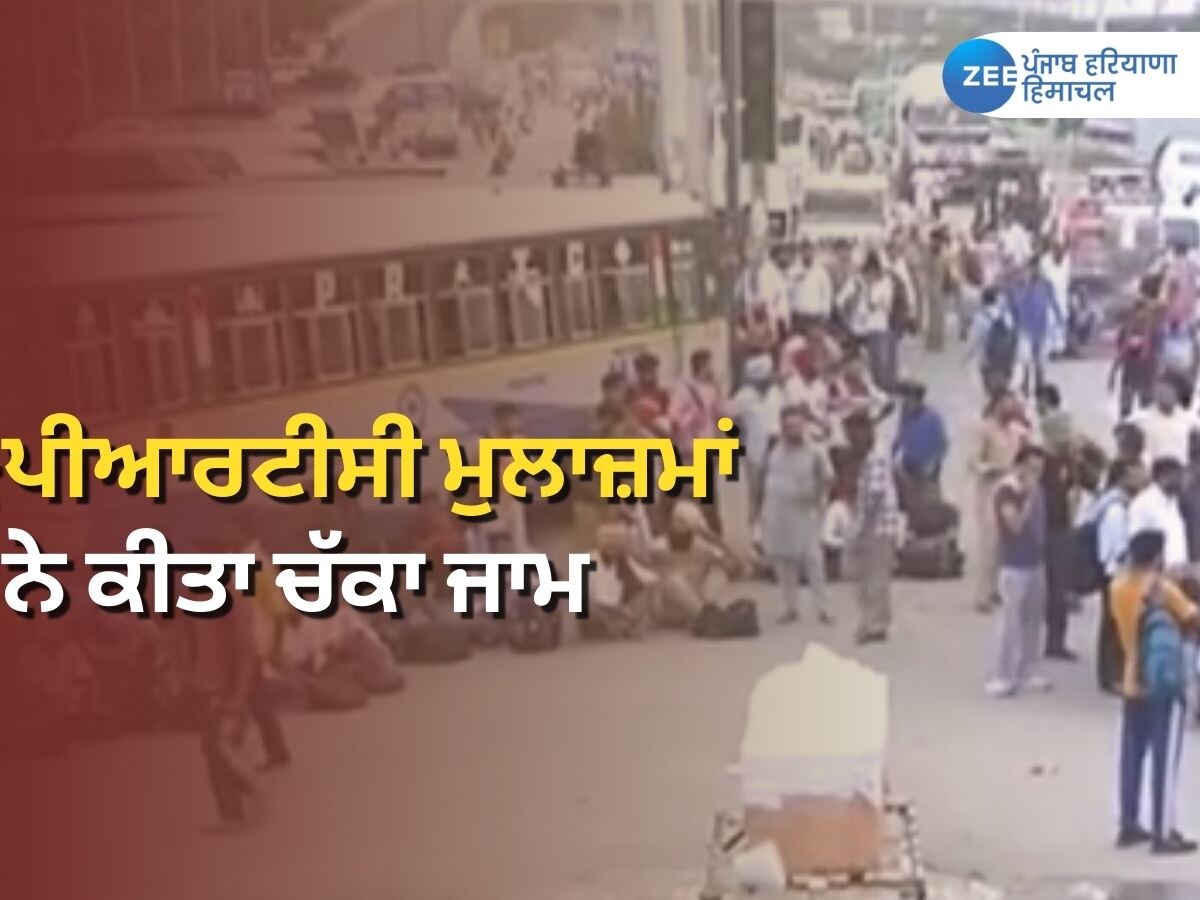 PRTC Employes Protest: ਮਨਾਲੀ 'ਚ ਪੀਆਰਟੀਸੀ ਬੱਸ ਹਾਦਸੇ ਮਗਰੋਂ ਮੁਲਾਜ਼ਮਾਂ ਨੇ ਲਾਸ਼ ਰੱਖ ਕੇ ਕੀਤਾ ਰੋਸ ਵਿਖਾਵਾ 