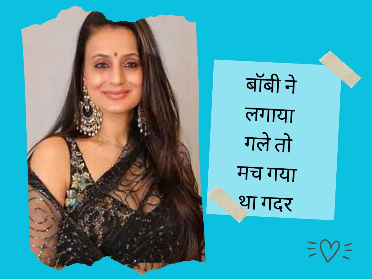 Ameesha Patel को बॉबी देओल ने लगाया था गले, पब्लिक ने मचा दिया था गदर; कहा- ‘छोड़ ये तेरे भाई की अमानत है’