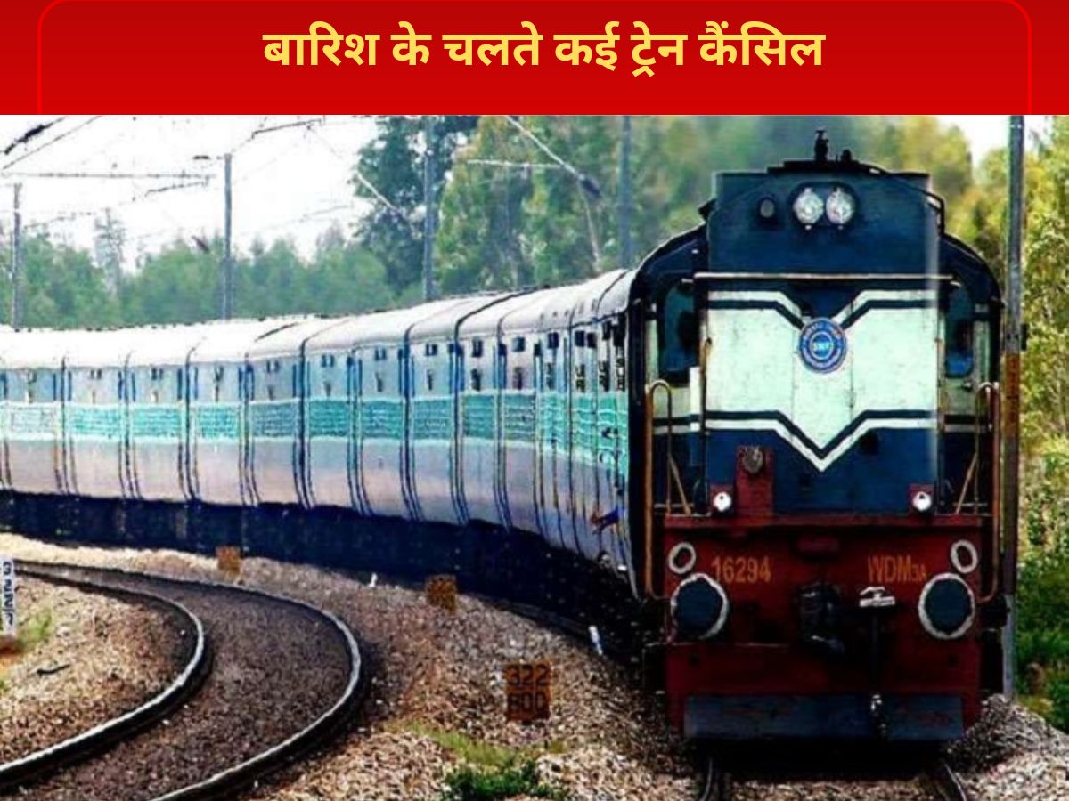 Haridwar Dehradun Rail Route Closed Due To Rain Big Impact On UP Many haridwar-dehradun-rail-route-closed-due-to-rain-big-impact-on-up-many