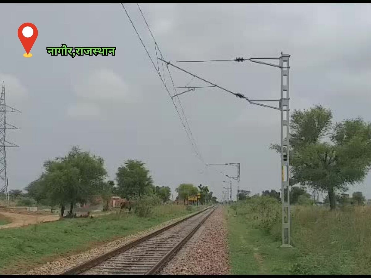 Nagaur news: रेलवे स्टेशन पर बिजलीघर निर्माण में घटिया सामग्री का उपयोग, ठेकेदारों के हौसले बुलंद