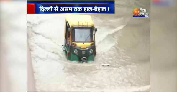 Delhi Flood Came In Grip Everywhere Water In These Area | Delhi Flood: बाढ़ की चपेट में आई दिल्ली, इन इलाकों में हर तरफ पानी ही पानी | Zee News Hindi