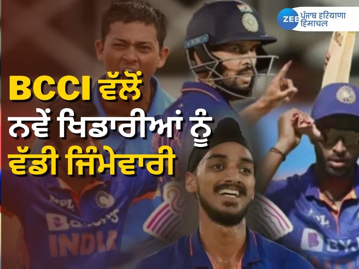 Asian Games 2023: ਨਾ ਰੋਹਿਤ ਸ਼ਰਮਾ ਨਾ ਵਿਰਾਟ ਕੋਹਲੀ, ਇਸ ਵਾਰ BCCI ਨੇ ਨਵੇਂ ਖਿਡਾਰੀਆਂ ਨੂੰ ਦਿੱਤੀ ਵੱਡੀ ਜਿੰਮੇਵਾਰੀ 