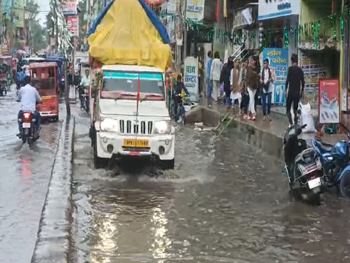 Bihar Rain: 15 मिनट की बारिश में जलमग्न हुआ कैमूर, आवाजाही में हो रही परेशानी