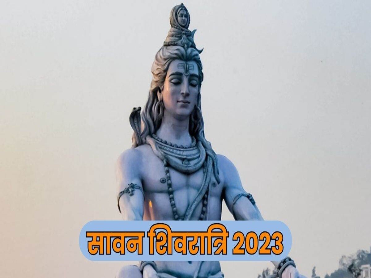 sawan shivratri 2023