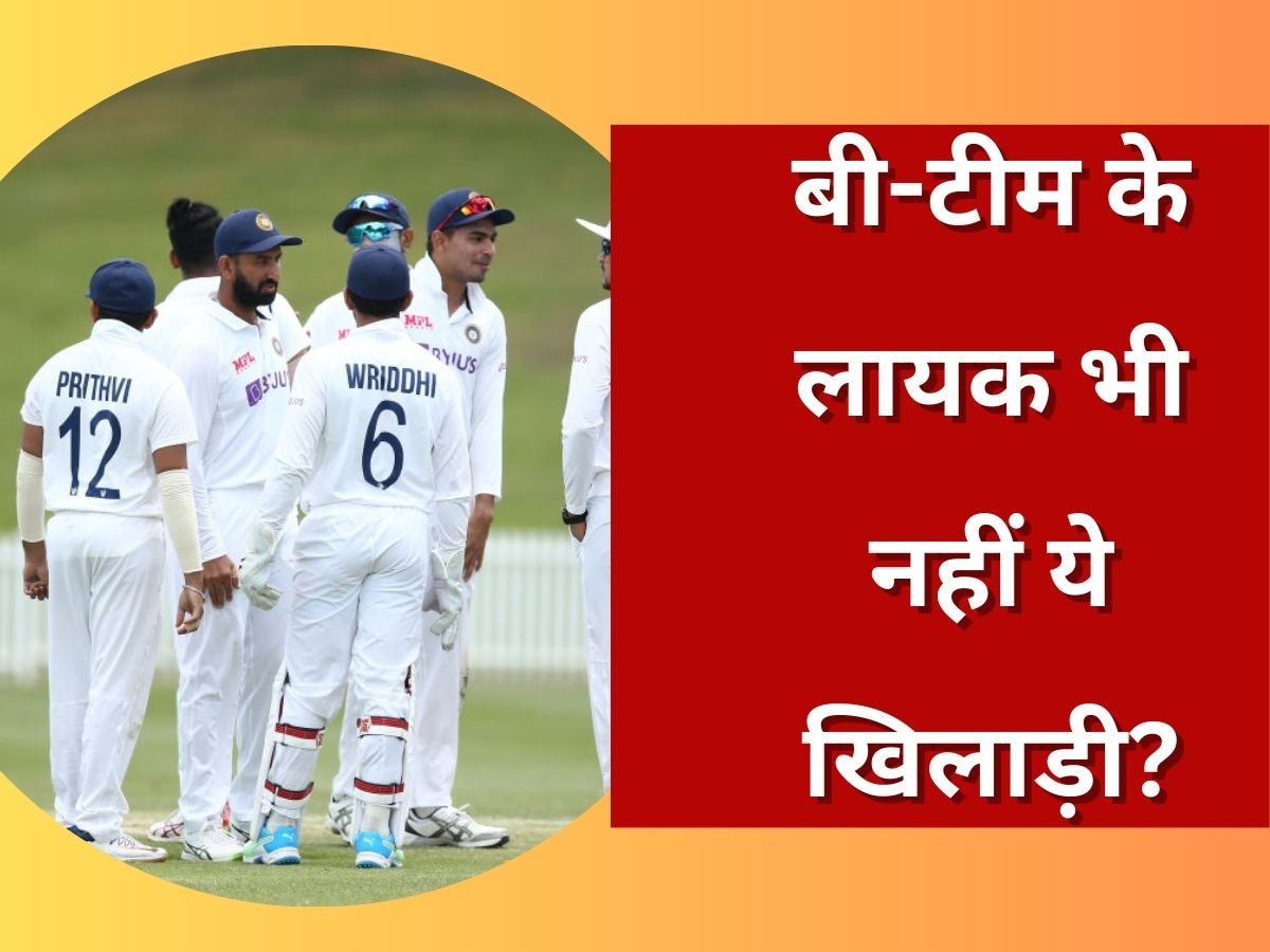 Team India: भारतीय सेलेक्टर्स ने एक झटके में खत्म किया इस खिलाड़ी का करियर, बी-टीम के लायक भी नहीं समझा!