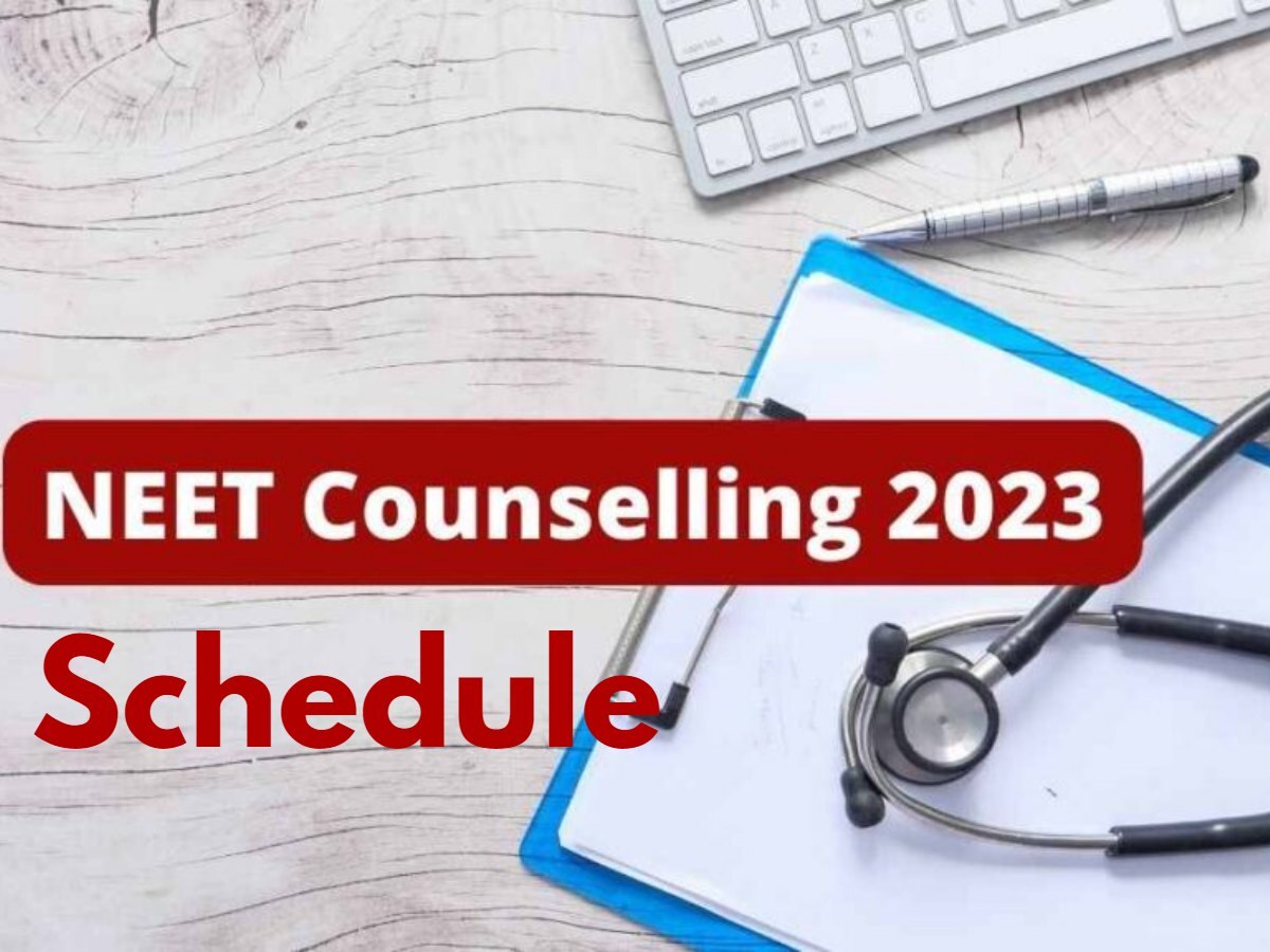 NEET UG Counselling 2023: नीट यूजी की काउंसलिंग का शेड्यूल, ऐसे मिलेगा आपको कॉलेज में एडमिशन