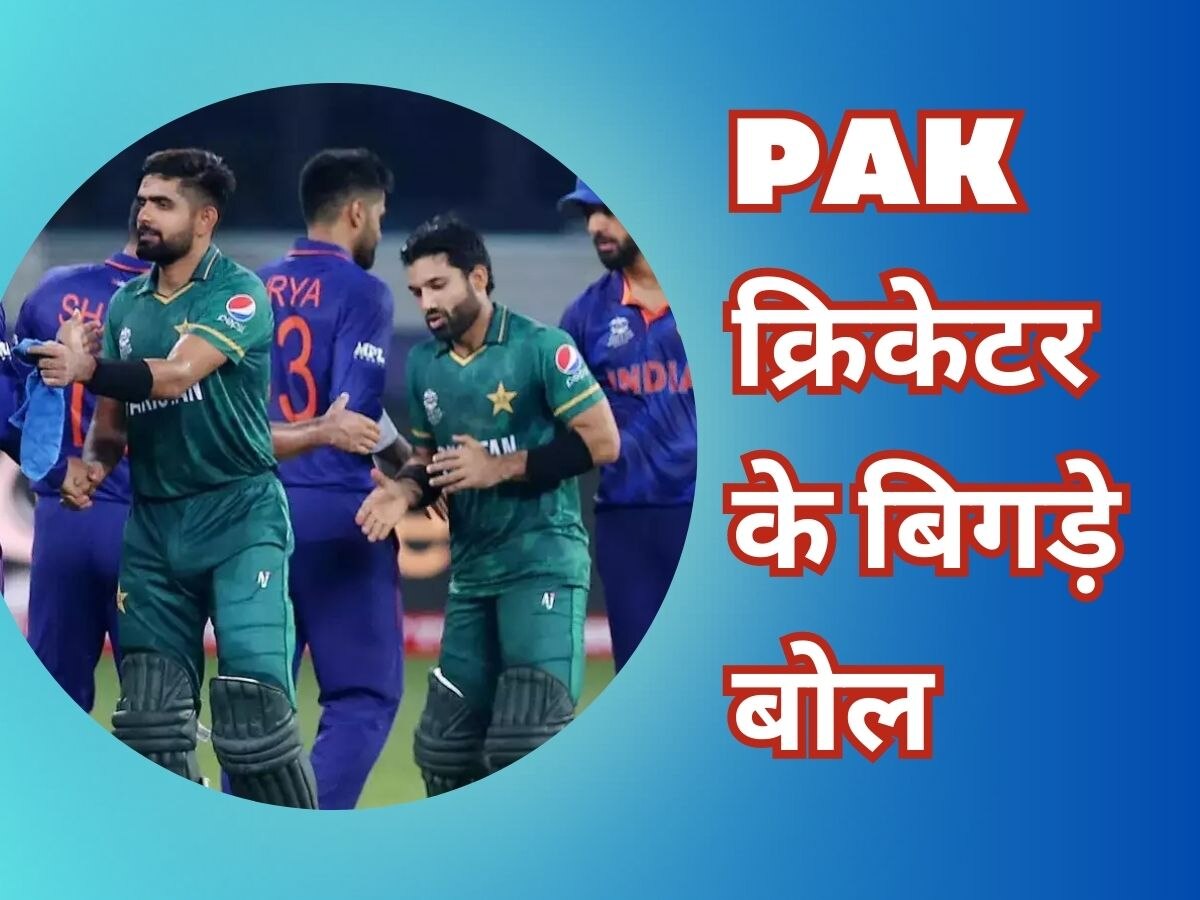 india vs pakistan