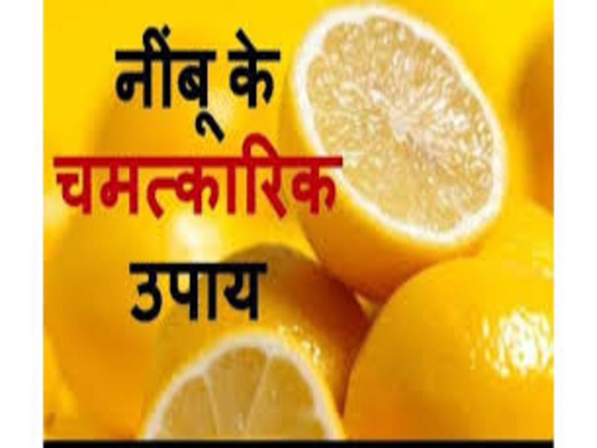 lemon remedies