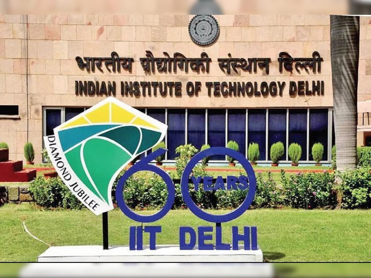  IIT Abu Dhabi: इस अमीर मुस्लिम देश में खुलेगा IIT दिल्ली का कैंपस; भारतीय छात्र यहां कर सकेंगे पढ़ाई