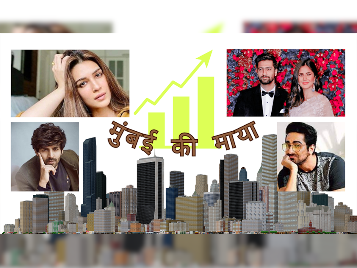 Bollywood Stars: करोड़ों कमाते हैं यह सितारे फिल्मों में, लेकिन मुंबई में रहते हैं किराये के मकान में