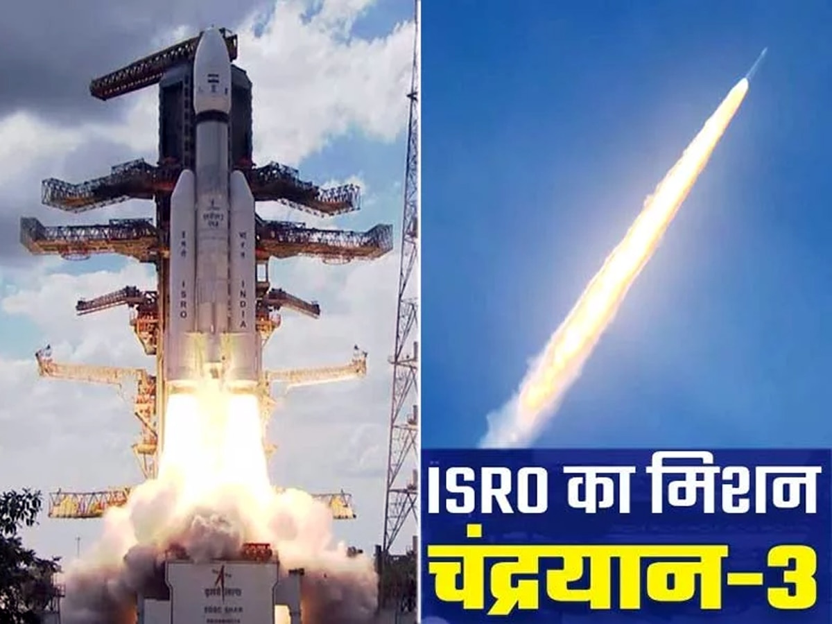 चंद्रयान-3 पृथ्वी से कितनी दूर पहुंचा? सामने आया बड़ा अपडेट, ISRO ने दी ये जानकारी