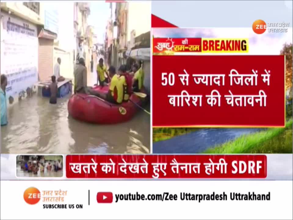 heavy-rain-warning-for-2-days-in-uttar-pradesh-alert-issued-in-more