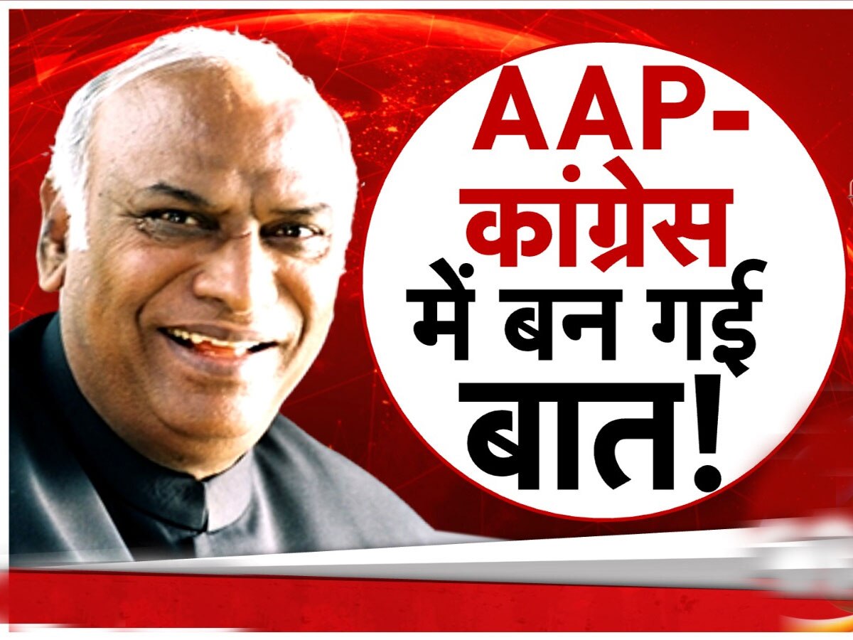 Delhi Politics: अध्यादेश के खिलाफ संसद में एक साथ दिखेंगे AAP-कांग्रेस, दिए बड़े संकेत