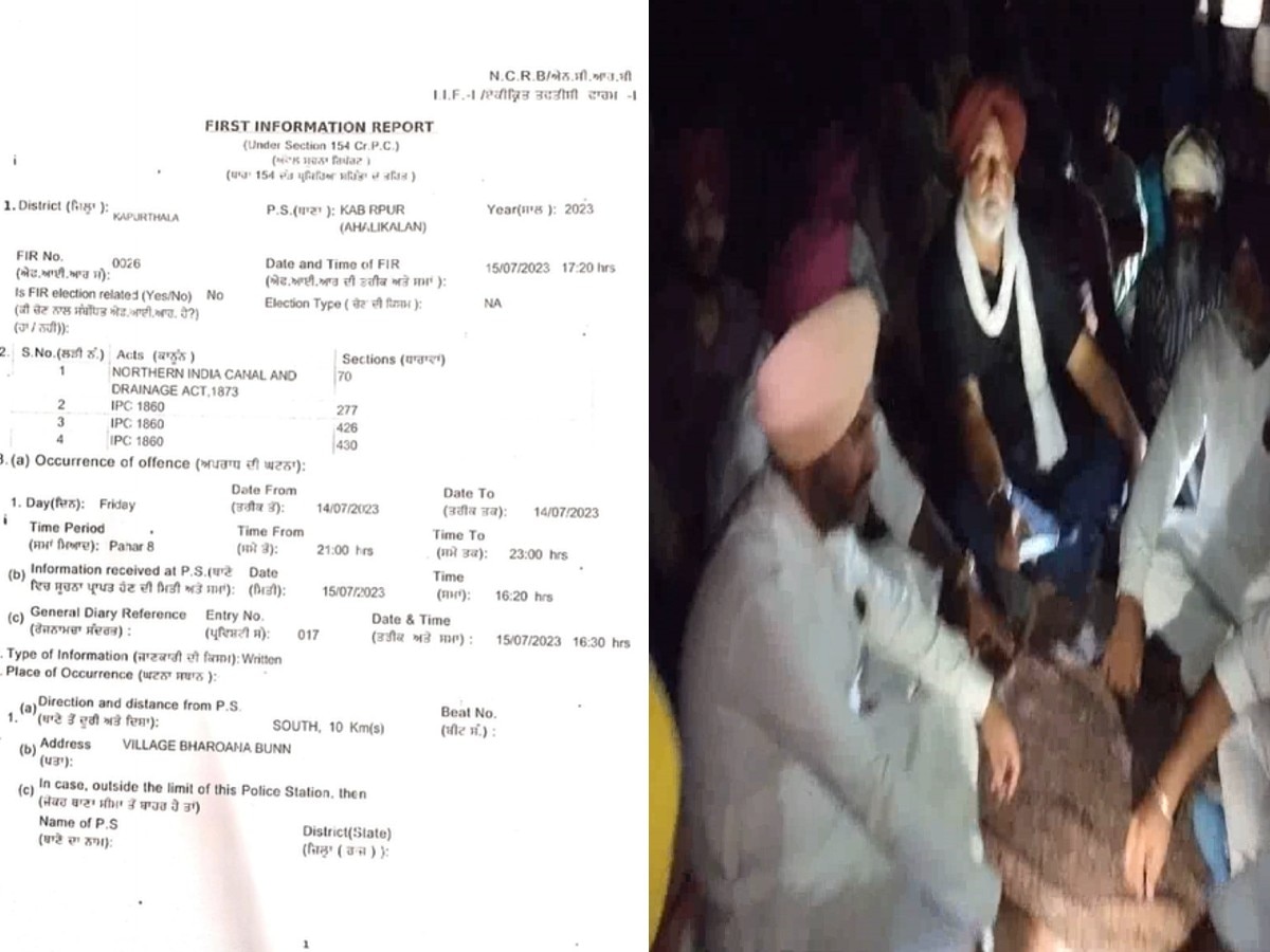 Punjab News: सुल्तानपुर लोधी के आजाद विधायक राणा इंद्रप्रताप सिंह के खिलाफ दर्ज हुई FIR