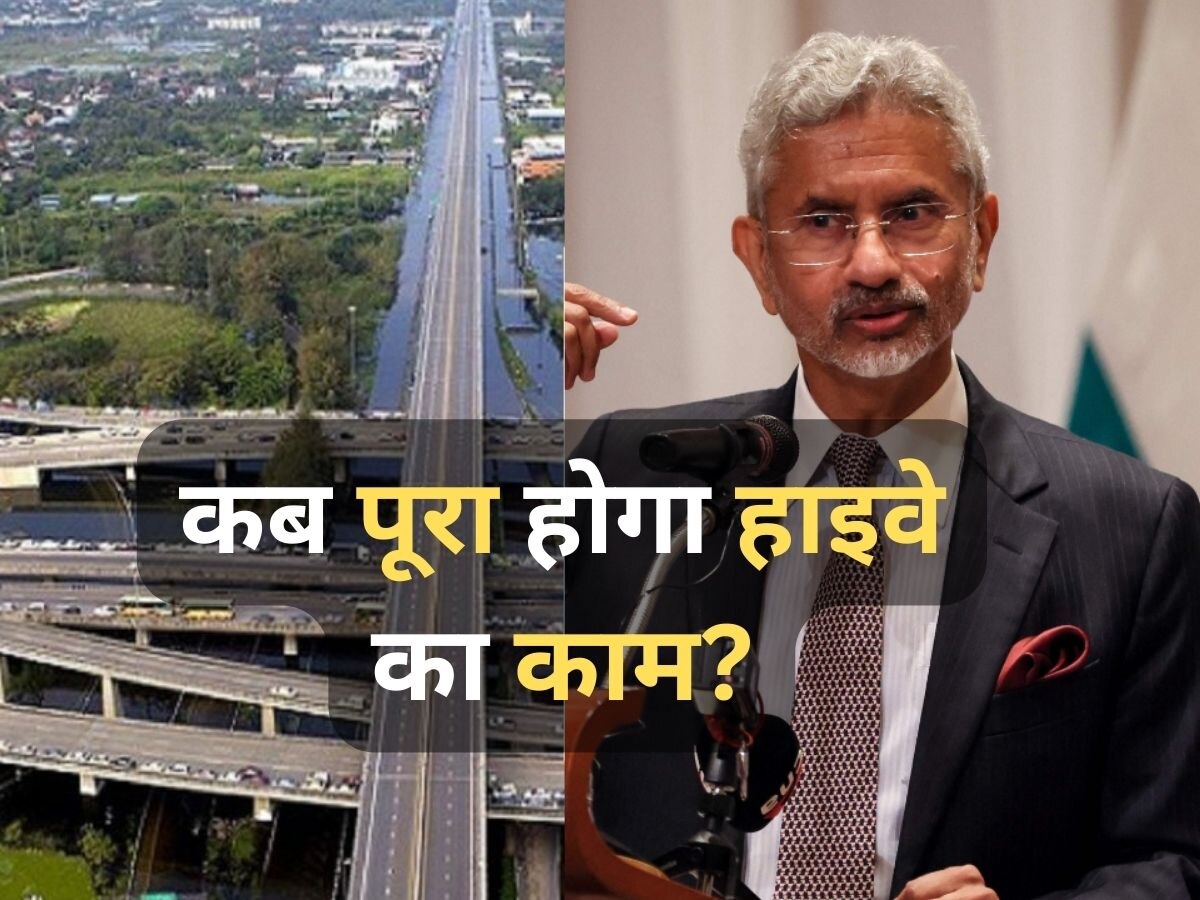 India-Thailand Highway अब तक क्यों नहीं हुआ पूरा? जयशंकर ने बताया- कहां अटका है रोड़ा