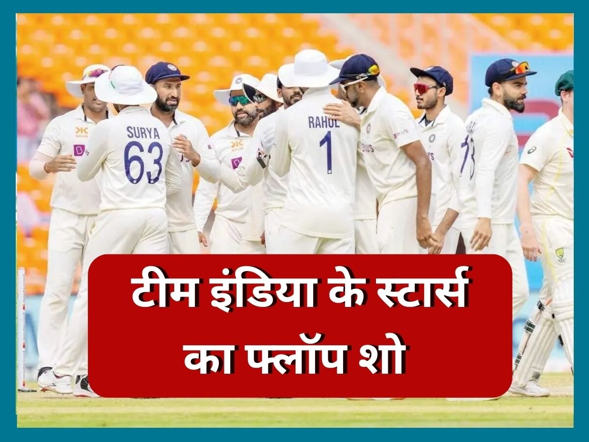 Team India: टीम इंडिया से बाहर किए जाने पर भी नहीं सुधरे ये खिलाड़ी, घुटने पर आए फैंस के दो सितारे!