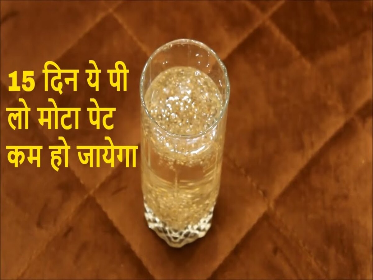 Morning drinks to lose belly fat pet kam karne ke tareeke fennel seeds