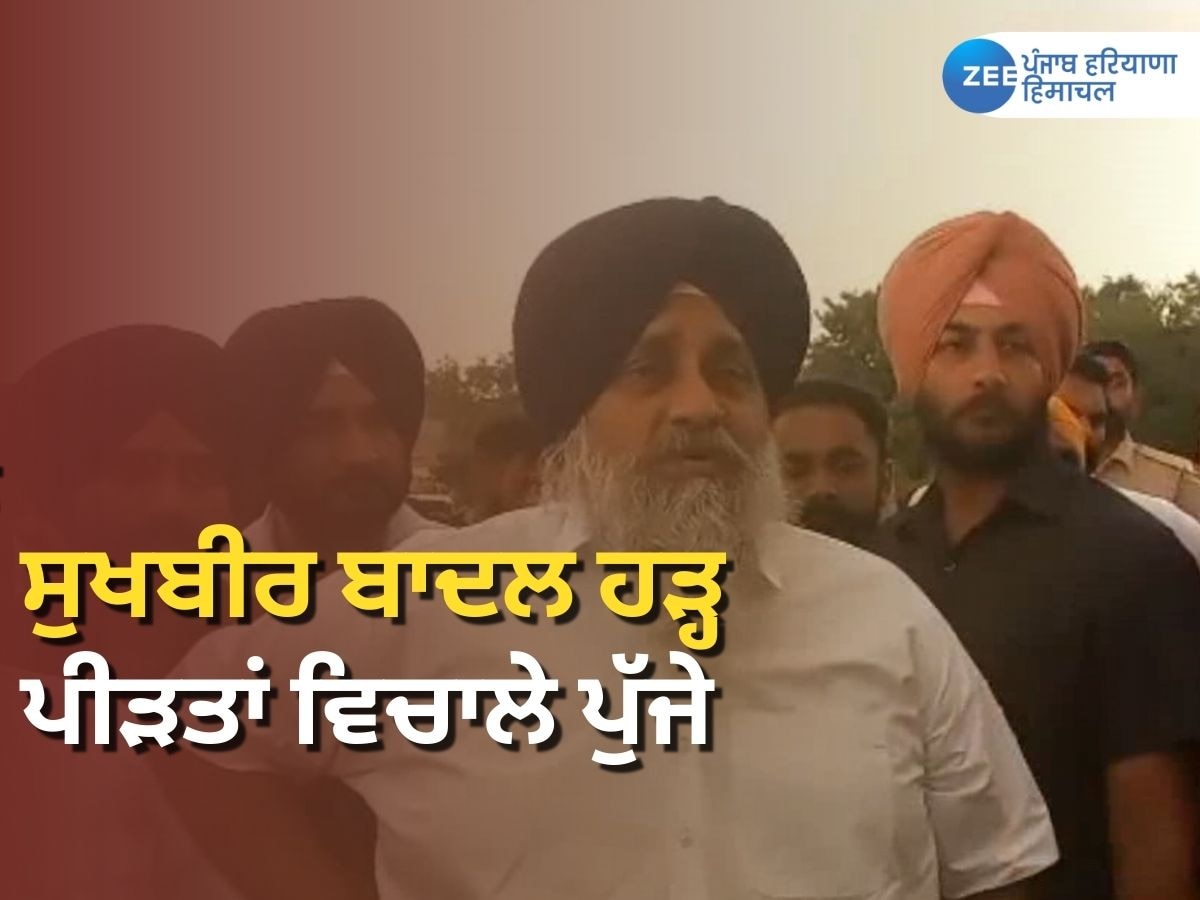 Sukhbir Singh Badal: ਸੁਖਬੀਰ ਬਾਦਲ ਨੇ ਹੜ੍ਹ ਪੀੜਤ ਲੋਕਾਂ ਦੀਆਂ ਸੁਣੀਆਂ ਮੁਸ਼ਕਲਾਂ