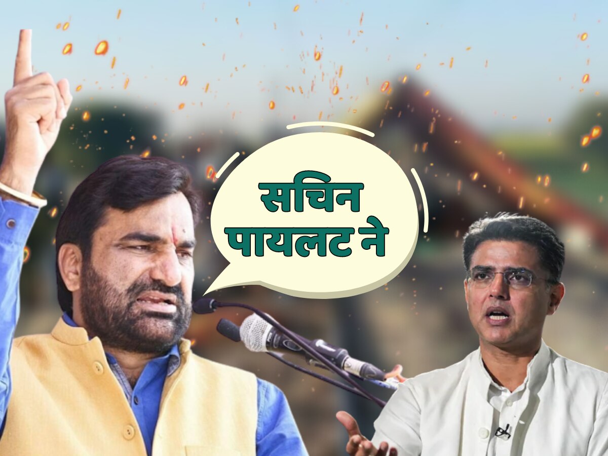 Rajasthan Politics Referring Gurjar movement Hanuman Beniwal say about ...