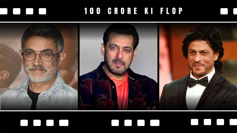 Shah Rukh Aamir Salman Khan 100 Crore Box Office Erner Films Flop । Top ...